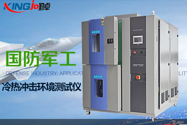 光電子元器件需要做哪些可靠性測試？