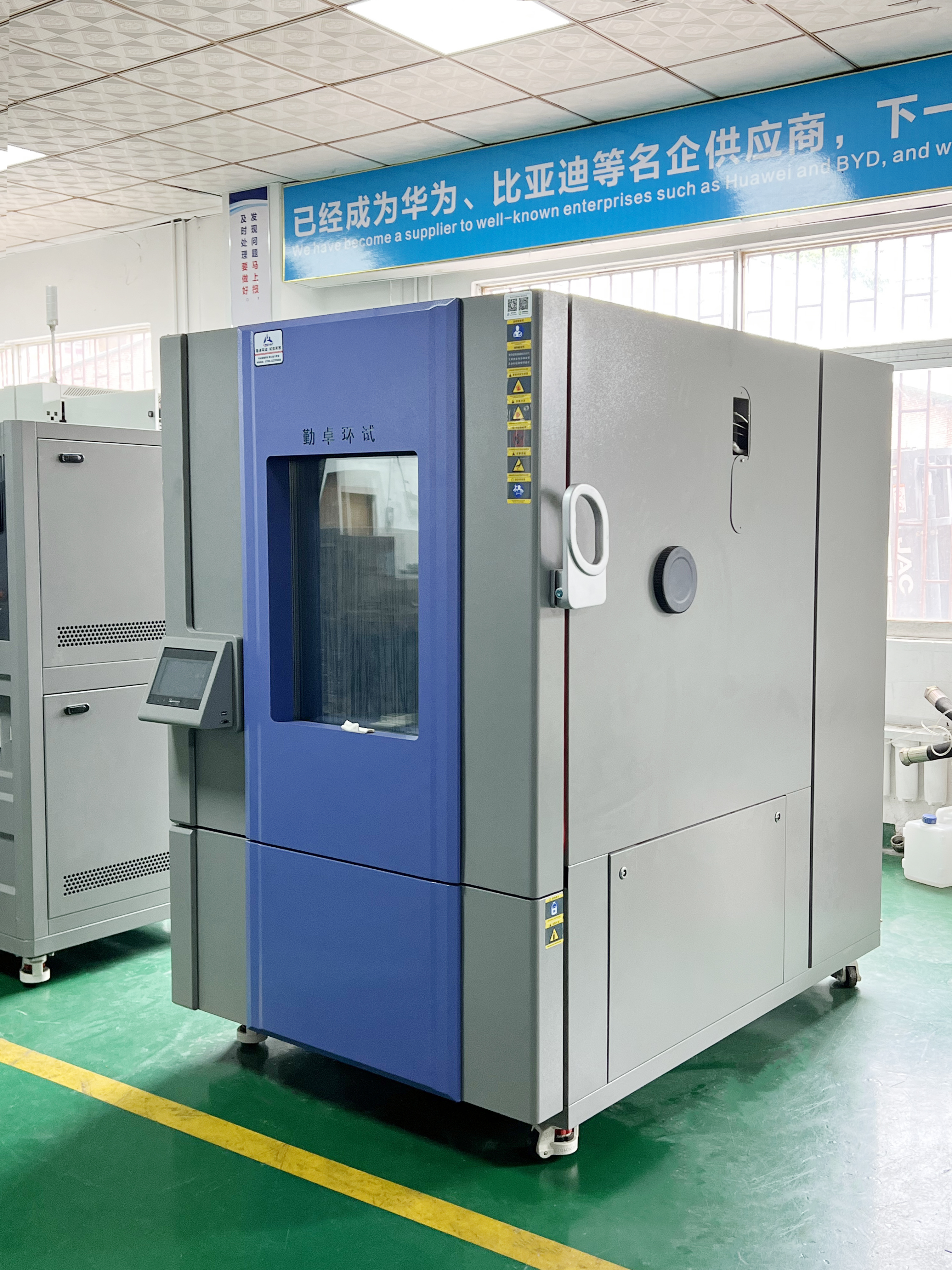 恒溫恒濕試驗箱常見故障分類及原因